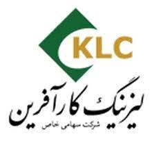 زمان ارائه سهام شرکت لیزینگ کارآفرین با نماد ولکار اعلام شد 